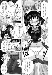 COMIC RiN 2011-07