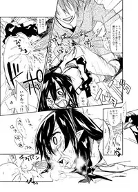 [Saperon Black (Sape)] UngateD (Touhou Project) [Digital]