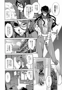 [Kotoyoshi Yumisuke] Anmitsu no Ippai Kosutte Ageru