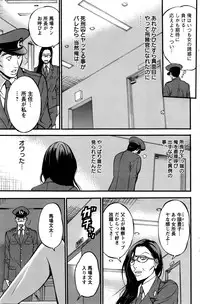 [Nagashima Chousuke] Girls Must Die! Ch.1-6
