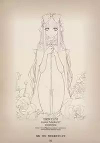 (C77) [noantica (O-ji)] Hamu's Ark 02 (Various)