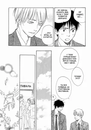 If Only I Held You That Day... v1