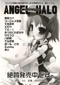 COMIC RiN 2005-05 Vol. 5