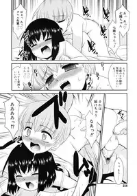 COMIC RiN 2011-10