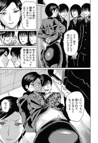 COMIC Mugen Tensei 2019-07