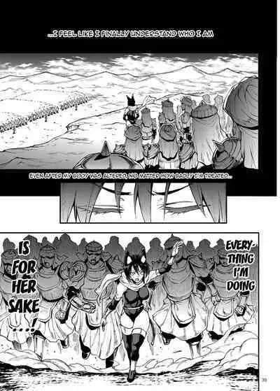 Futanari Kenbushi Jasim - Futanari Sword Dancer Jasim Part 3