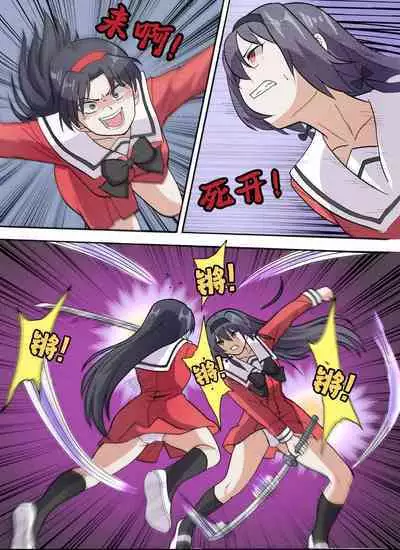 [xfqn] RB- -MIYA & RISA