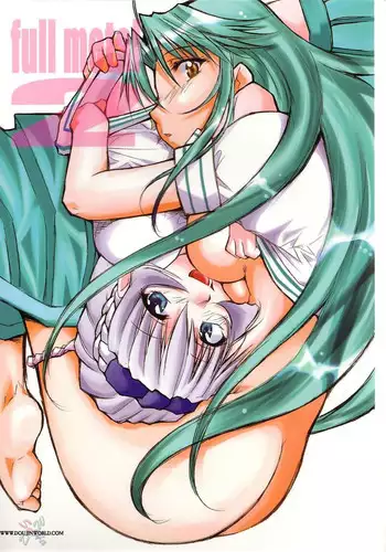 Saihate no Metal