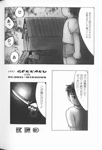 [Anthology] Cherry Moon SUPER! Vol. 5