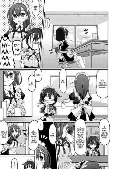 Re:ache reward