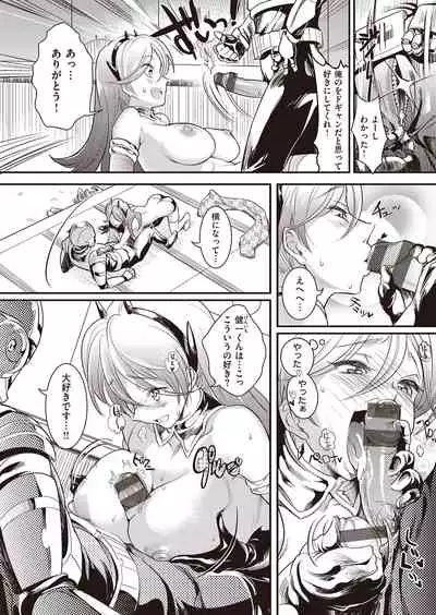 Oppai Canvas