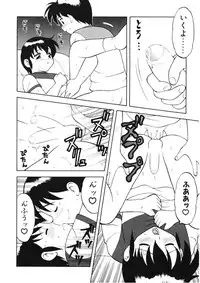 [Ogami Wolf] Bakara