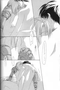 [Ronno & Kalus (Takada Bambi)] Hermaphrodite 2 (Fullmetal Alchemist) [English] [Secret Garden]