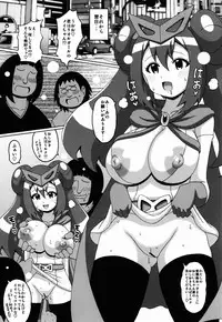 (SC58) [Haguruman (Koutarosu)] Mei no Hon (Pokémon)