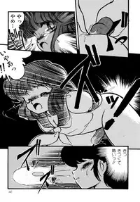 [Hibiki Jun] Big Sworder