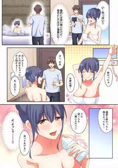 Mesu tuber Harem ~Igai to Yarechau Takane no Hana