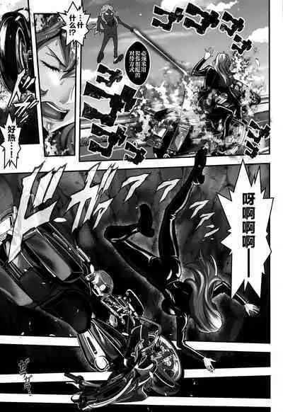 Mamo no Fukushuu - REVENGE OF THE MAMO