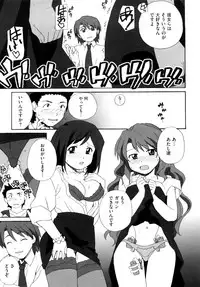 [Sake] Marshmallow Pet