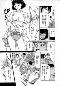 Comic Bazooka DEEP 2008-11 Vol.9