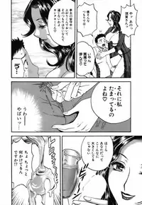 [Hidemaru] Koisuru Apron