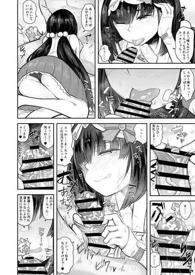 CHALDEA BON