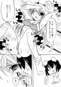 [Tennen Perma Pinata!] Inaba Kawaiio Iio , Iio ... Utsu! (Touhou)