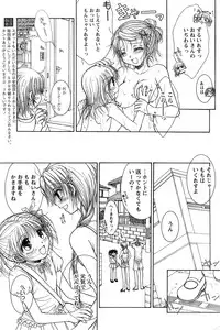 Comic Papipo 2006-09