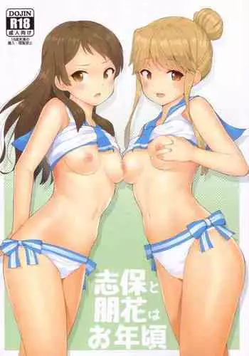 [Harami] オタリア突発コピー本 (おまえをオタクにしてやるから、俺をリア充にしてくれ!) [Digital]