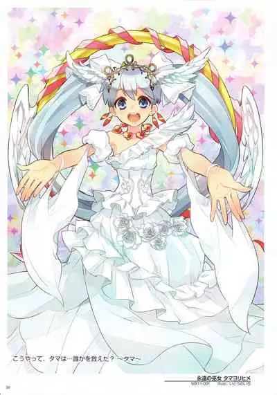 WIXOSS ART Material IV