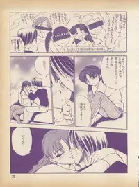 [H.I.T. Koubou (Chiba Dirou)] Plane Vol. 2 (Various)