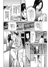 Men's Gold 2018-02 [Digital]