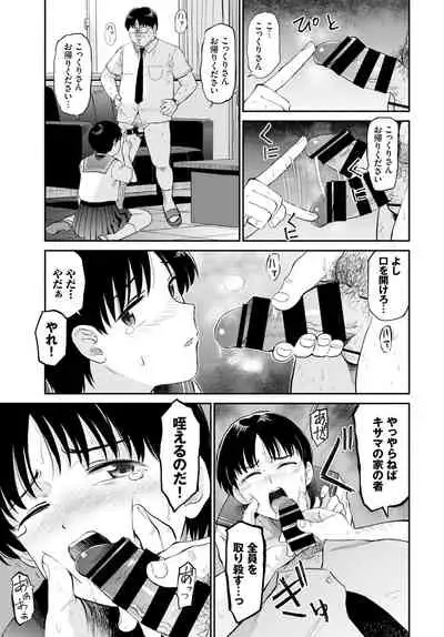 COMIC BAVEL 2021-10