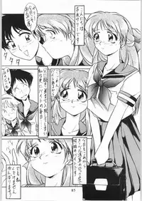 [Effecter] Tenchi Nyan Nyan (Various)