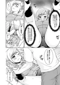 [Anma] Sukebe Taiiku Kyoushi no Houkago Kaigakuchoukyou Lesson Ch. 1-2