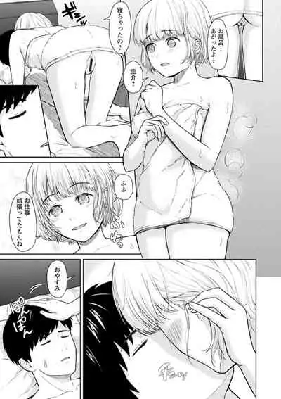 Ameagari ni mōichido