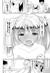 COMIC Aun 2012-07