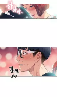 Sweet Guy Chapter 03 [ENGLISH] (Full Color)
