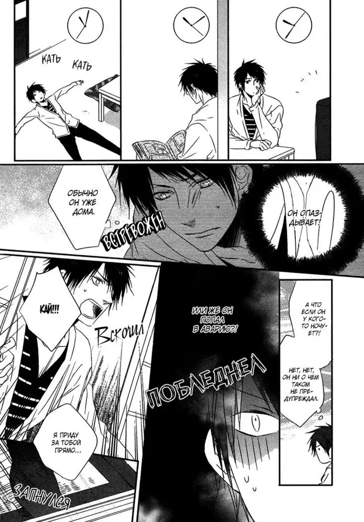 Otouto ja Irarenai!!