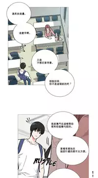 [The Jinshan] Sadistic Beauty Ch.1-22 [Chinese] [17汉化]