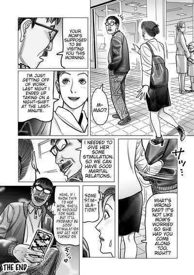 Netorare Jukubo no Tsuyameki Ch. 1-8