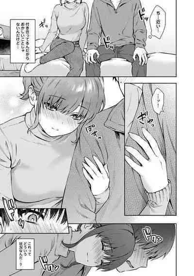 Sensei to Boku 2