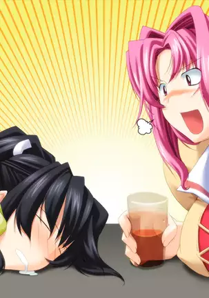 Bazooka Cafe (decensored)