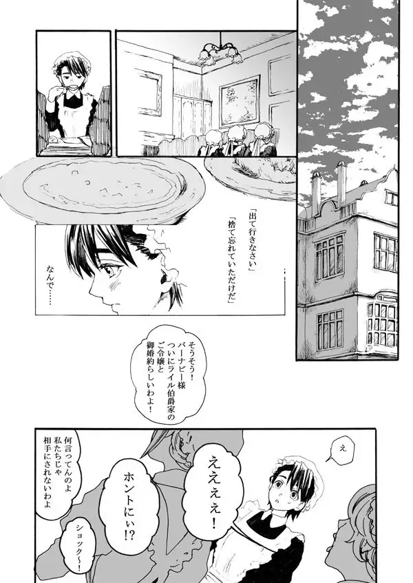 К***-Shou-