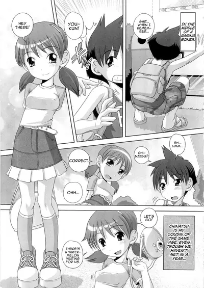 Hajimete no Hatsujouki Ch. 1-5