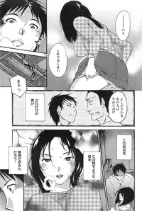 Action Pizazz Special 2015-03