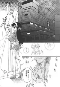 (C57) [PLUM (Kisaragi Kanna)] MILKY SELECTION (To Heart, White Album)