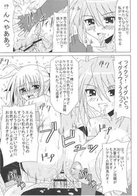 [Redbell (Akazawa Fuyuki)] KURUU (Mahou Shoujo Lyrical Nanoha)