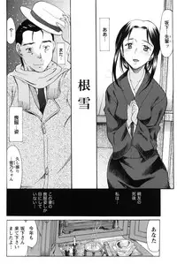 [Amayumi] Symmetrical Paradox