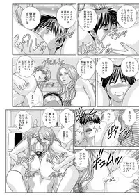 [Nishimaki Tohru] Double Titillation Ch.11-24