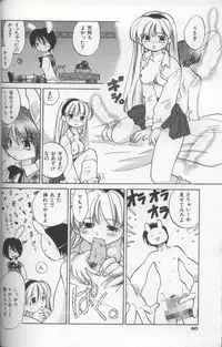 [Amanatsu Makoto] EVERYTHING